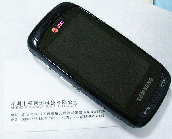 手機機身三維掃描案例