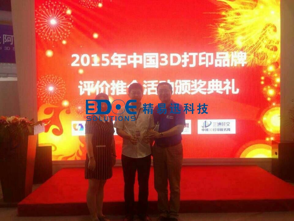 中國(guó)三維掃描儀有競(jìng)爭(zhēng)力的品牌，三維掃描儀品牌