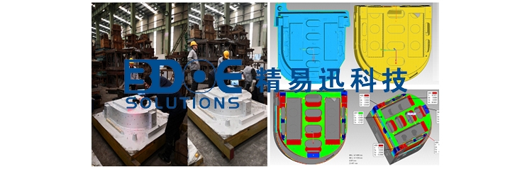 工業(yè)鑄件尺寸三維檢測