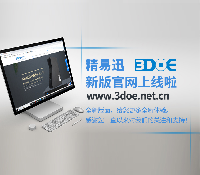 熱烈祝賀我公司新版網(wǎng)站正式上線(xiàn)！