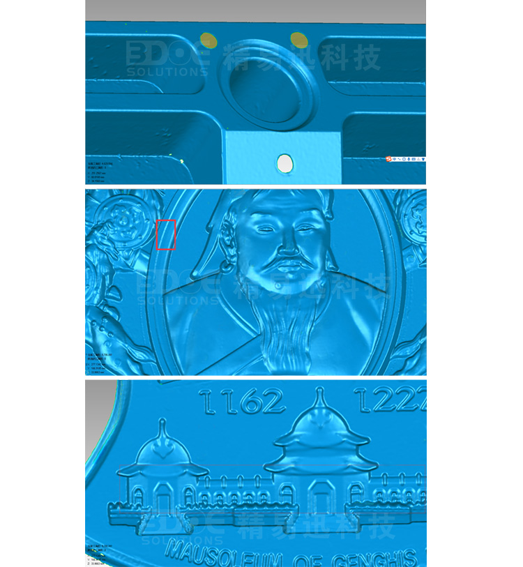 抄數數據 精易迅三維掃描儀